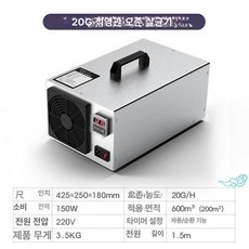 독립 포름알데히드 10g 발생 냄새 공기 120 찌든 정화 기 60g, 석영관(20G/H)