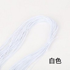 細鬆緊彩色串珠繩 1毫米彈力線, 1個, 白色 1毫米彈力綫25米, 白色