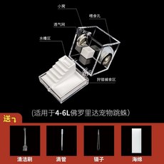 台灣發貨 高透視壓克力 爬寵飼養箱 跳蛛/蜘蛛/甲蟲專用 透明造景生態缸 熱銷, 1個, 【臺階款】3.5x3.5x3.5飼養盒