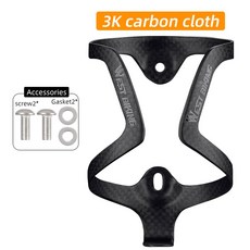 7g 초경량 카본 물병 케이지 자전거 | 로드/MTB용 홀더 매트/글라스 컵 티타늄 합금 사이클링 액세서리