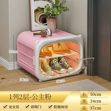 免安裝鞋櫃 磁吸門收納架 簡易防塵鞋架, 1個, 【免安裝丨磁吸門】1格2層-粉