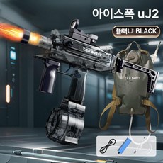 게틀링 물총 물가방 대형 패키지 전동식 더블 배터리 개틀링건 바주카포, 1개, K. 아이스 블리스 UJ2 투명블랙 백팩스타일