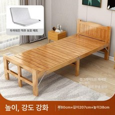 대나무 접이식평상 방부목 실내평상 간이 평상마루 120CM 폭, 너비 80CM 높이 강화 너비 조각 B