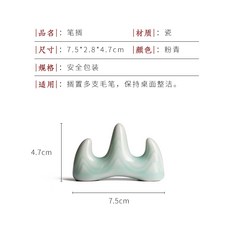 筆擱 陶瓷 青瓷毛筆筆擱筆山, 1個, 青瓷筆山