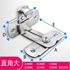不鏽鋼門扣 加厚鎖扣 老式門鎖 推拉移房門門扣, 1個, 直角【大門扣】