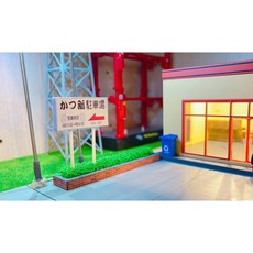 1/64 比例日式駐車場告示牌場景小物 - 2023年新品現貨, G款 告示牌+花圃 現貨, 1個