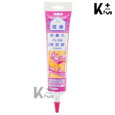 冠偉 保麗久水性填縫膠 170ml - 居家修繕、防水填縫, 1個, 白色 (粉色包裝)