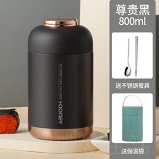 悶燒罐 - 316不鏽鋼真空寬口保溫悶燒杯, 1個, 尊貴黑(800ml)贈提袋一個、餐具一組