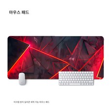 기하학 라인 XXL 대형 마우스패드 900x400x3mm 고해상도 인쇄 미끄럼 방지, 1개, 기하학적 도형 선광4