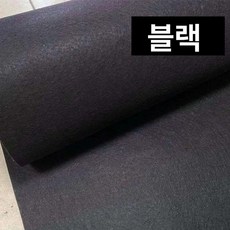 접착식 방음 양모 시트 펠트지 공예 고밀도 산업용, 4mm 블랙 100cm, 1개