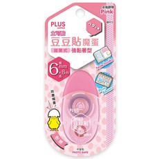 角落文房 PLUS TG-1511 豆豆貼-魔蛋 雙面膠帶 6mmx8M, 1個, 54-116 粉, 粉