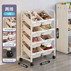 兒童玩具收納架 奶油白 3層9盒 附輪 傾斜取物方便, 奶油白 4層8盒 推拉順暢, 4層, 8盒
