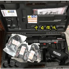 RIDGID RP318 充電式壓接槍 全自動壓接機, 1個, 含稅 主機+3個口模+手提箱