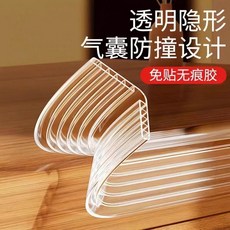 兒童防撞氣囊保護條 透明隱形加厚桌角牆角防護 無毒寶寶防磕碰, 透明 免貼無痕 2米1根,寬4.98cm-厚5mm    氣囊款, 1個