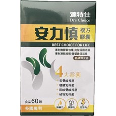 遠特仕 安力頓 複方膠囊 4大益菌 多國專利, 1個, 60顆