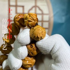 十二生肖 崖柏木手串, 如圖所示, 1個