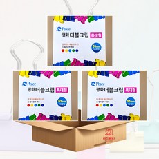 레드베리 평화 더블클립 더블크립 사무용집게, 일반컬러혼합, 3팩(30pcs), 특대