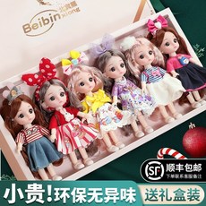 귀여운 인형 놀이세트 장난감 여아 생일 선물 드레스, 선물 상자 + 선물 68종 세트, 3. 인형 6개 + 옷 12세트, 1개
