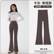 BELLA 高腰鯊魚喇叭褲 超彈力收腹提臀 無尷尬線瑜珈褲 多色舒適顯瘦