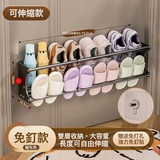 磁吸拖鞋掛架壁掛式門上鞋子免打孔壁掛收納架入戶門後磁鐵置物架, 1個, 免釘貼槍灰色40至75.5CM:如圖