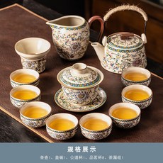 XY 琺瑯彩功夫茶具套裝2025輕奢高檔家用陶瓷蓋碗泡茶壺杯盤禮盒, 汝窯琺琅滿彩蓋碗提樑壺八杯13件套, 1個