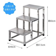 2단 스테인레스 디딤대 단층 의자 공사판 인테리어 이동, 두꺼운 3 층 작은 헤링본 패턴