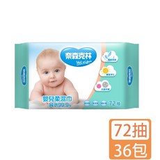 奈森克林嬰兒純水柔濕巾72抽x36包, 1個裝, 1個