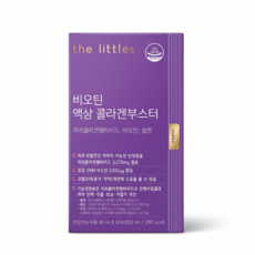 더리틀스 비오틴 액상 콜라겐부스터 14p, 252ml, 1개