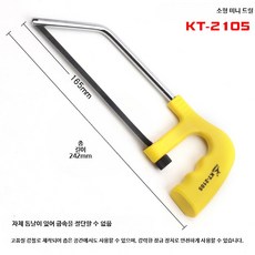 페이루 알루미늄 합금 수동톱 미니 가정용 다기능 실톱 프레임 목공 철사톱, 1개, 1_소형미니드릴KT-2105