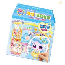 디딤스토어 여아장난감 자석 데코놀이