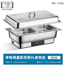 가열 푸드워머 접시 한식 상품 잡채 웨딩홀 용기 핫 스텐 A형뚜껑+1칸 9L모델, 40