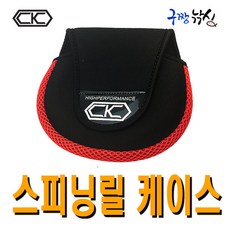 구짱낚시 CK로드 레드매쉬 네오플랜스피닝릴 케이스/릴커버 릴보호주머니 릴케이스 스풀케이스, 레드매쉬 스피닝릴케이스, 1개