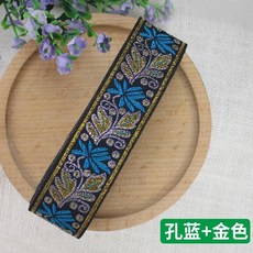 레이스 에스닉 스타일 3.5cm 넓은 6.5m 길이 컬러 원단 손 자수 커튼 섬유 Miao 의류 장식 레트로 리본, [01] 7.1Yard, 14, 1개