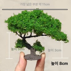 미니어처 벚꽃나무 모형 인조 벚꽃나무 정원 소품, 1개, 스프링그린 8cm 1개