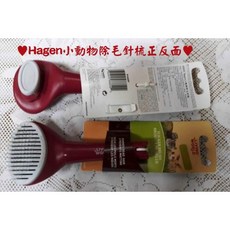 富兔康 小動物除毛針梳 輕鬆除毛 兔子梳子, 1個