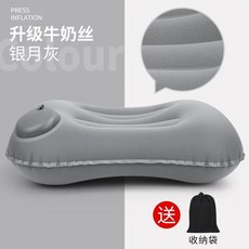 휴대용 등받이 허리쿠션 자동차 그레이 사무실 비행기 요추, 1개, AL. 밀크실크 사각 베개실버문그레이 수납백 포함