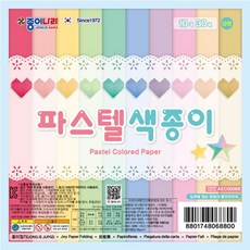 (10개 2000 파스텔 색종이 1세트), 상세페이지 참조, 상세페이지 참조
