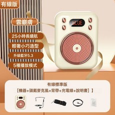 小蜜蜂擴音器教師無線耳麥克風大音量喇叭上課小型喊話機藍牙, 1個, 如圖, 膚色【有線版】