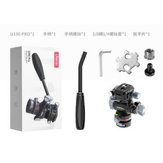 Ulanzi 優籃子 U190 Pro 鋁合金全景雲台 摺疊翻轉 Arca快拆 手把雲台 橫豎拍, 1個, U190Pro, U190Pro