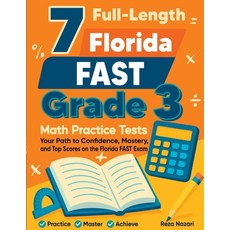 (영문도서)7 Full-Length Florida FAST Grade 3 Math Practice Tests: Your Path to Confidence ... Paperback, Effortless Math Education, English, 9798896476146