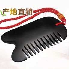 天然砭石刮痧板套裝 臉部頸椎按摩梳子錐, 1個, 砭石u型梳子2,帶收納紅繩穴位圖