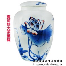 夏荷特大茶葉罐 白瓷, 1個