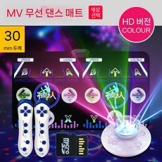 한행 펌프게임 고화질 2인 무선 댄스게임 실내운동, 2026 PVC 리듬 HDMI