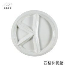 ZERO原點居家 四格快餐盤 減脂餐盤 陶瓷盤, 1個