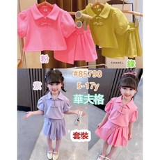 女童盤扣套裝 中國風2件式兒童服飾 85790
