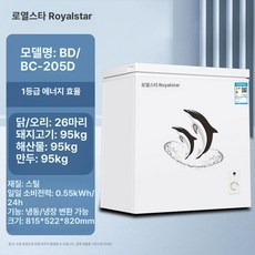 원룸 김치냉장고 자취 절약형 차량용 업소용 김냉 가정용, 기본 모델명/품번, 화이트 205L 두꺼운 폼층