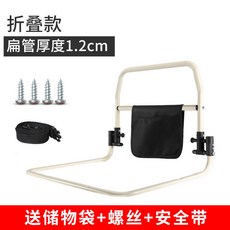 YO 品質特惠 輔助器 扶手欄桿 老年輔助起身老人扶手家用床邊助力架孕㛿安全穩固康複訓練器材, 1個, 經濟款YC9201D