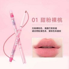 唇線筆唇刷 三合一雙頭勾勒唇形, 1個, 01#甜粉裸桃