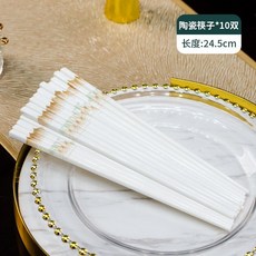 倖福時光 骨瓷筷子 耐高溫 防滑 易清洗 家用陶瓷筷, 1個, 優質陶瓷筷子/10雙,倖福時光【陶瓷健康環保】