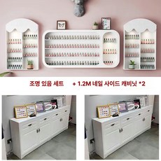 네일샵 전용 진열장 네일 전시대 매장용 수납 선반 미용실 가구, 0.8M, 조명 있음 3종 세트 + 사이드 캐비닛 2개